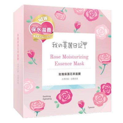 MY BEAUTY DIARY Rose Moisturizing Essence Facial Mask 7pcs/box