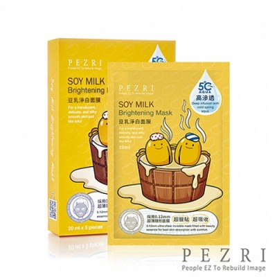 PEZRI Soy Milk Brightening Facial Mask 20ml 5pcs/box